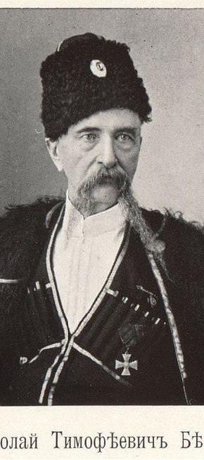 Білий Микола Тимофійович (25.07.1838 р.н.)