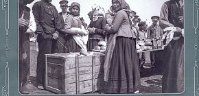 На криворізькому базарі, початок ХХ століття