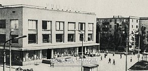 Соцмісто, 1971 рік