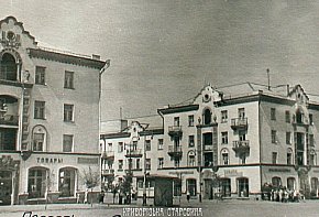 Площа Артема у 1957 році