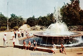 Фонтан у центрі парку рудника імені ХХ Партз'їзду, 1971 рік