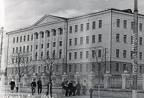 Будівля Криворізького гірничорудного технікуму. Весна 1953 року