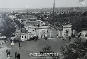 Парадний вхід на стадіон Південного гірничо-збагачувального комбінату, 1967 рік