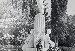 Парк імені Федора Мершавцева, 1960-ті роки