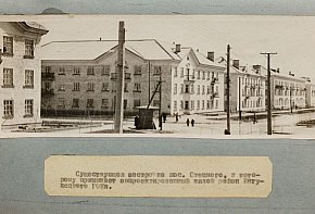 Вулиця Флобера у селищі Степове (Відвід), 1972 рік