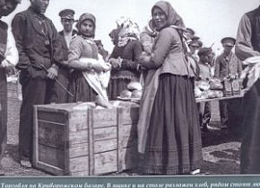 На криворізькому базарі, початок ХХ століття