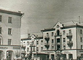 Площа Артема у 1957 році