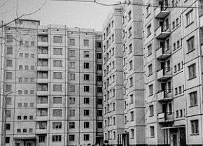 Кривий Ріг, 1983 рік