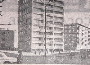 Вулиця Пушкіна, 1971 рік