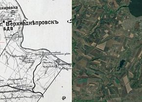 Локація: Верхньодніпровськ, Софіївка, Кривий Ріг, 1903 рік