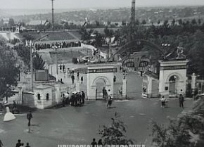 Парадний вхід на стадіон Південного гірничо-збагачувального комбінату, 1967 рік