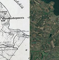 Локація: Верхньодніпровськ, Софіївка, Кривий Ріг, 1903 рік