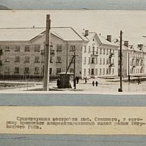 Вулиця Флобера у селищі Степове (Відвід), 1972 рік