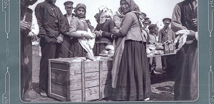 На криворізькому базарі, початок ХХ століття