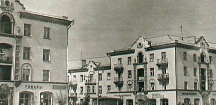 Площа Артема у 1957 році