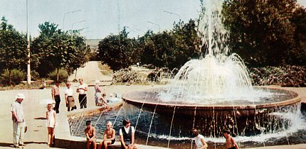 Фонтан у центрі парку рудника імені ХХ Партз'їзду, 1971 рік