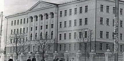 Будівля Криворізького гірничорудного технікуму. Весна 1953 року