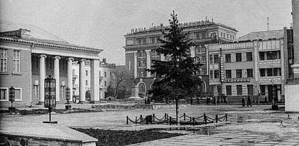 Кривий Ріг, 1987