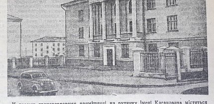 Музична школа на руднику, 1957-й рік