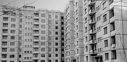 Кривий Ріг, 1983 рік