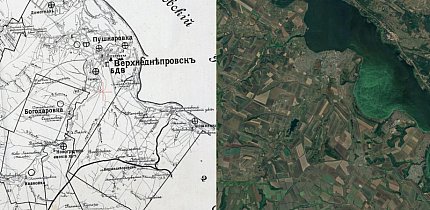 Локація: Верхньодніпровськ, Софіївка, Кривий Ріг, 1903 рік