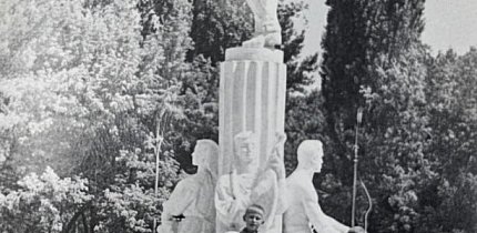 Парк імені Федора Мершавцева, 1960-ті роки