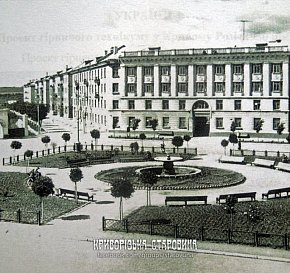 Жилмасив ПівдГЗК, друга половина 1950-х років