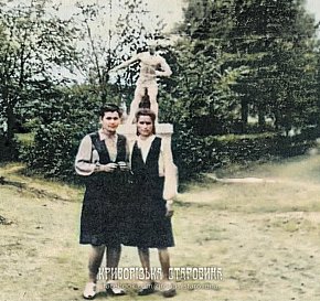 Скульптури в парку Суворова на руднику ім. Комінтерну. Фото 1950-х років