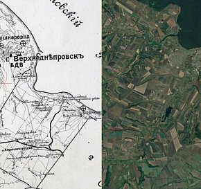Локація: Верхньодніпровськ, Софіївка, Кривий Ріг, 1903 рік