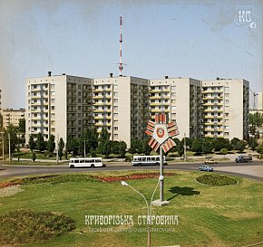 Площа Маяковського (Героїв Кривбасу), 1980-ті роки
