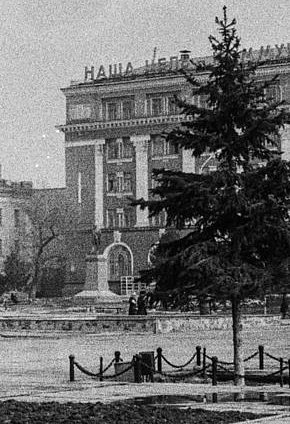 Кривий Ріг, 1987