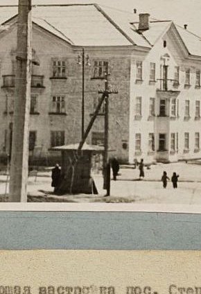 Вулиця Флобера у селищі Степове (Відвід), 1972 рік