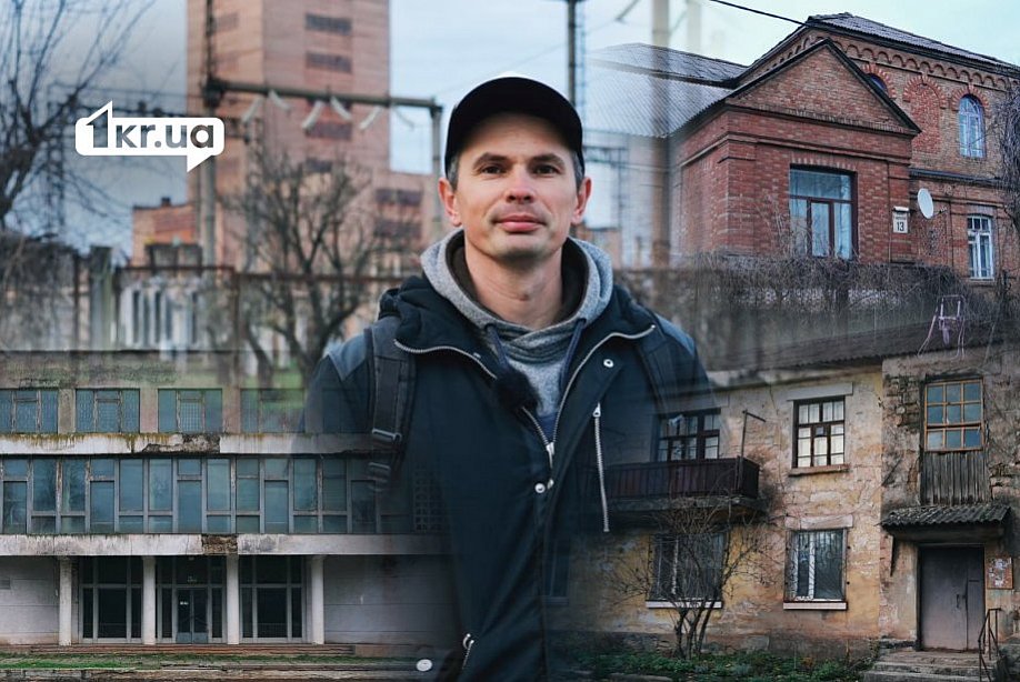 Маєток родини поляків Войневичів, залізниця XIX століття і зв'язок Кривого Рогу з Європою: історія Шмаківського рудника