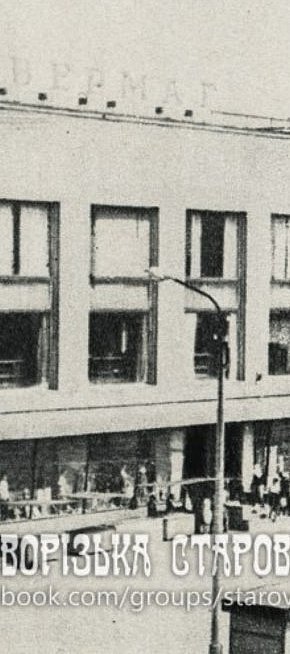 Соцмісто, 1971 рік