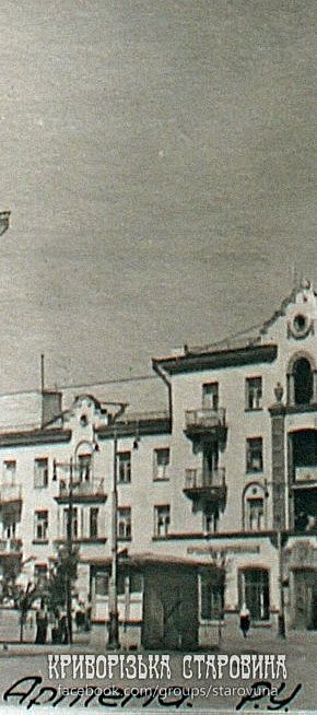 Площа Артема у 1957 році