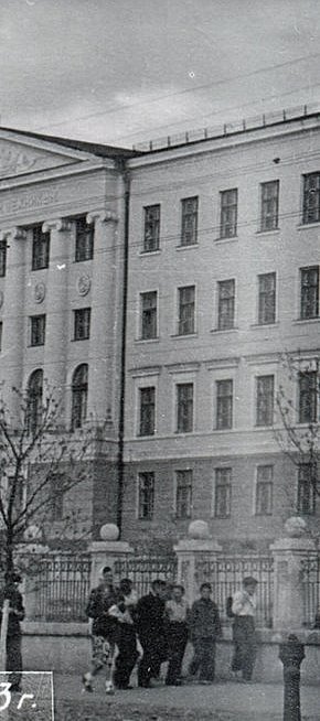 Будівля Криворізького гірничорудного технікуму. Весна 1953 року