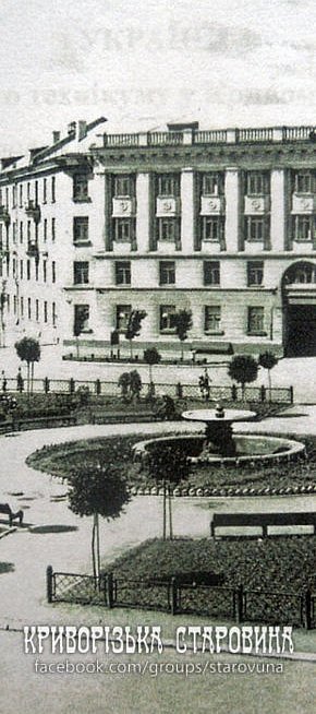 Жилмасив ПівдГЗК, друга половина 1950-х років