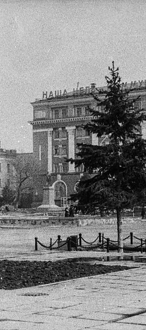 Кривий Ріг, 1987