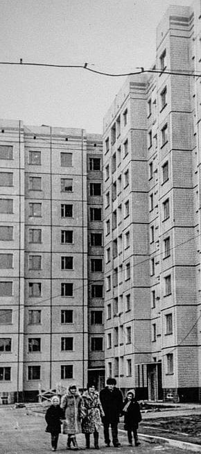 Кривий Ріг, 1983 рік