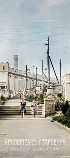 Десь неподалік управління Південного ГЗК, літо 1957 рік