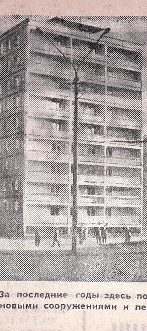 Вулиця Пушкіна, 1971 рік