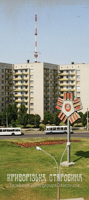 Площа Маяковського (Героїв Кривбасу), 1980-ті роки