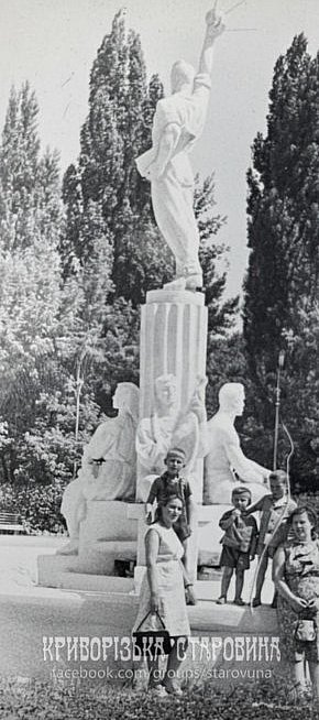 Парк імені Федора Мершавцева, 1960-ті роки