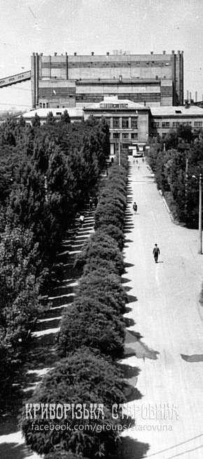 Дорога до адміністративно-побутового комбінату РЗФ-1 Новокриворізького гірничо-збагачувального комбінату, 1969 рік