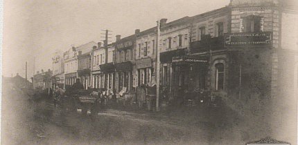 Вулиця Поштова. Фото Шмуеля Підгаєцького