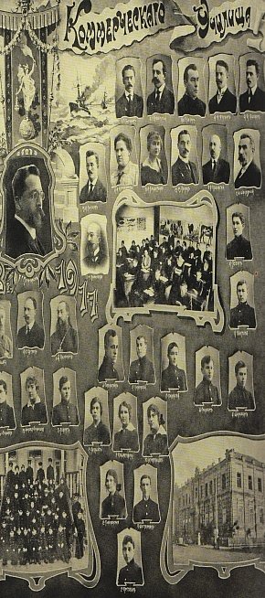 Випускники 