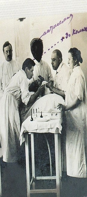 Під час операції