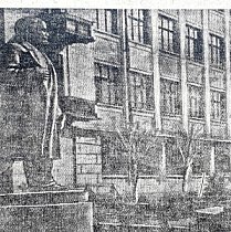 Педагогічний інститут, 1941 рік