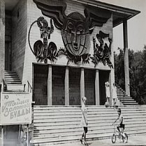 Кінотеатр «Орбіта»