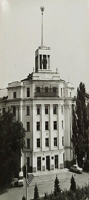 Адміністративна будівля тресту Кривбасруда